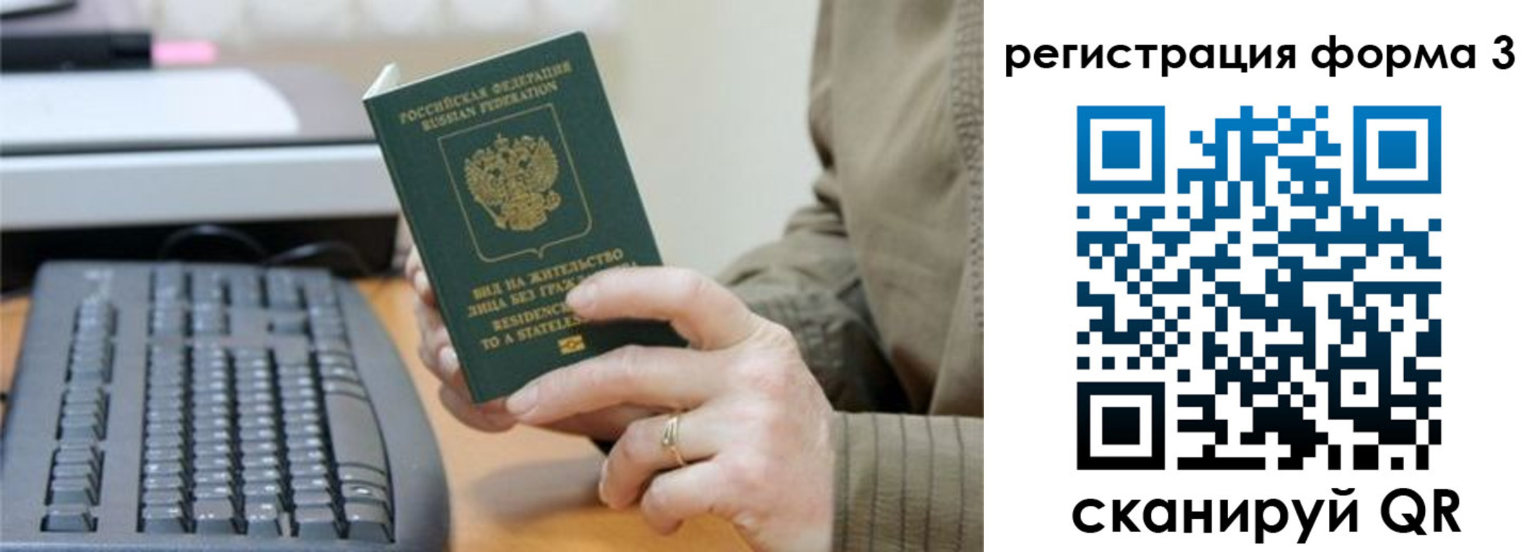 где прописаться в Дагестанских Огнях