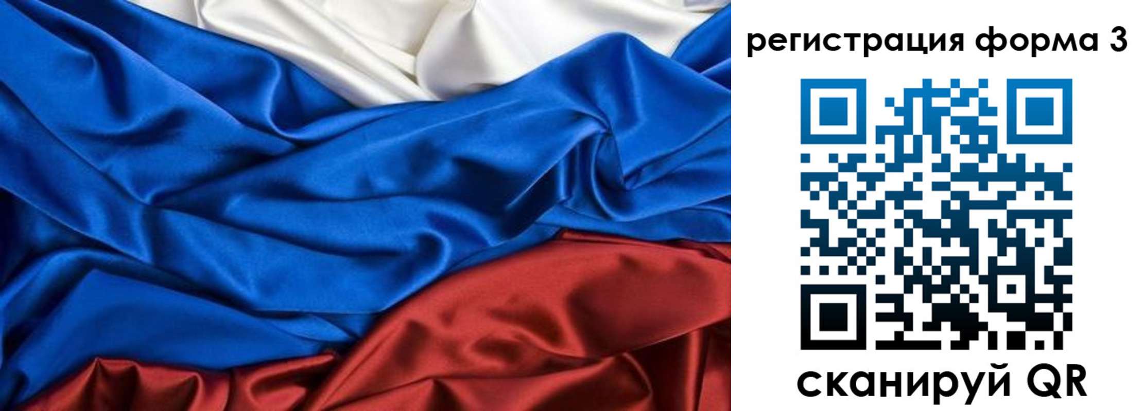 временная регистрация надежно в Дагестанских Огнях