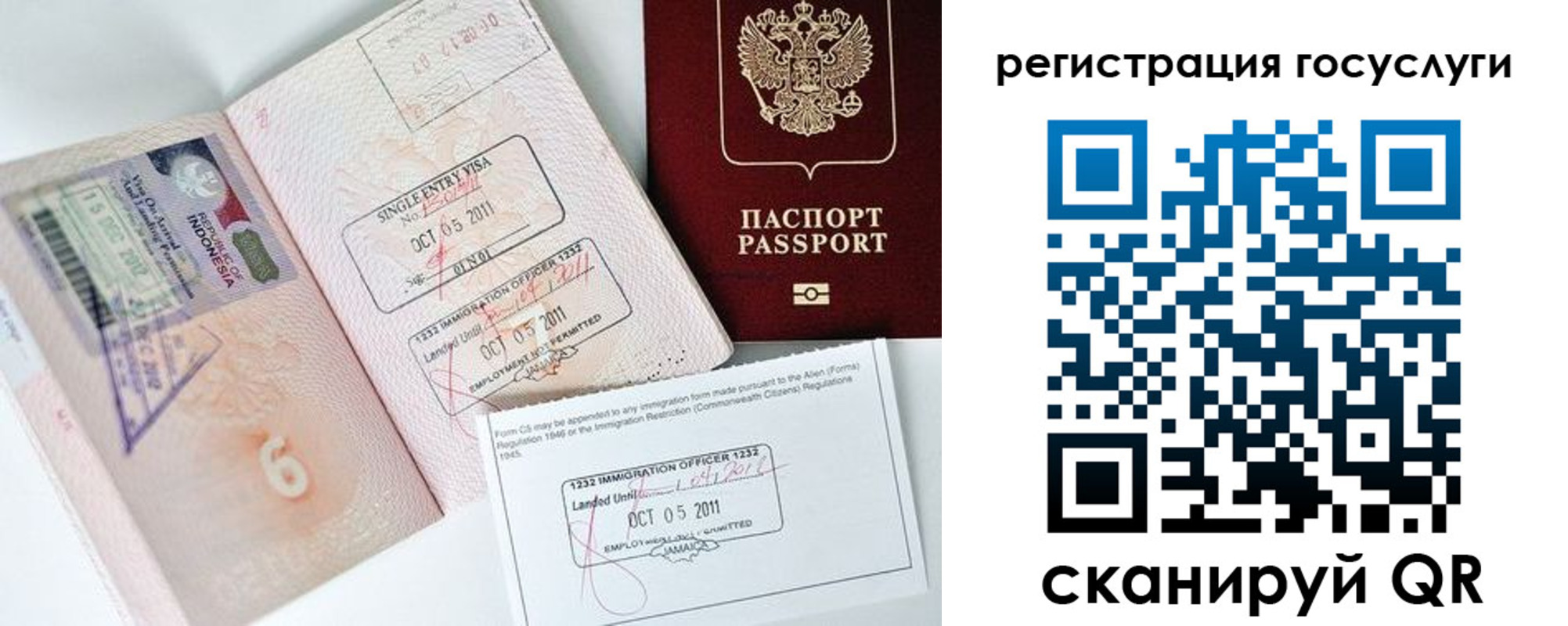 прописка в Дагестанских Огнях
