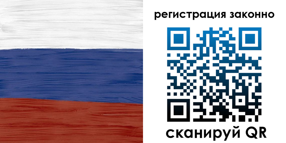 временная регистрация для школы в Дагестанских Огнях