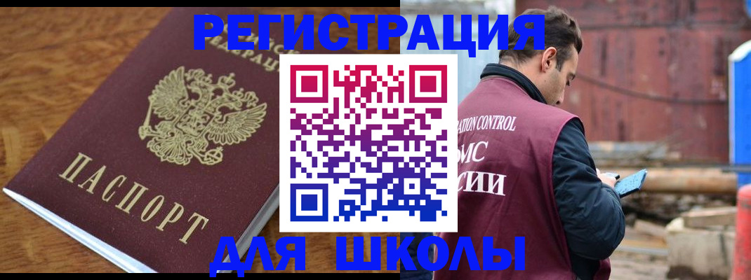 регистрация в Дагестанских Огнях